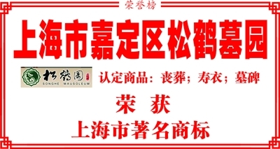 社區(qū)版數(shù)字報(bào)-廣告