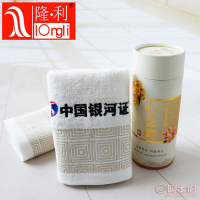 【隆利工廠直銷上海32股回字格云雷紋毛巾多色定制logo廣告禮品贈(zèng)品毛巾】 - 產(chǎn)品庫 - 晉州市隆利毛巾廠