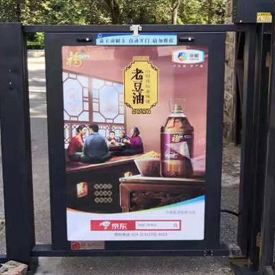 上海普陀區_社區樓宇門禁廣告_服務至上_思框傳媒