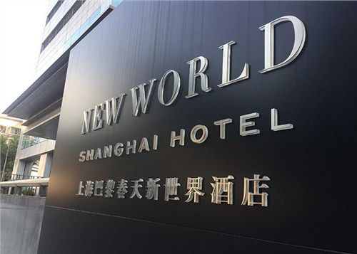 寶山區(qū)口碑好廣告牌廣告位哪家好