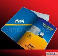 專業(yè)從事樣本設(shè)計(jì)印刷,實(shí)體工廠,優(yōu)惠加工印刷[供應(yīng)]_圖片、畫冊_世界工廠網(wǎng)中國產(chǎn)品信息庫
