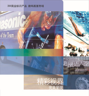 其他廣告、展覽器材-3M2208-214-其他廣告、展覽器材盡在阿里巴巴-上海前.