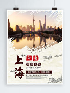 平面設(shè)計素材-平面廣告圖片模板下載