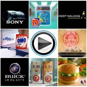 上海電視廣告制作公司上海電視廣告制作-錢眼產品