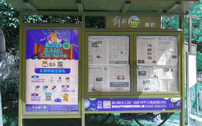 上海宣傳欄廣告投放策略與價值解析