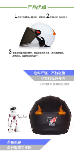 紫羲ZXFH.NET頭盔 專業定制，安全時尚的移動廣告新選擇